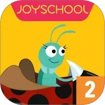 Joy School Level 22025官方新版图标