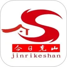 今日克山2025官方新版图标