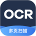 扫描转文字王安卓版