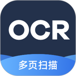 扫描转文字王2026官方新版图标