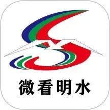 微看明水2025官方新版图标
