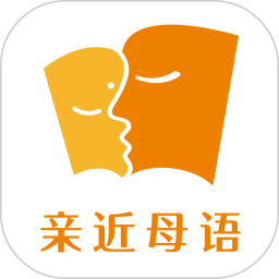 亲近母语2026官方新版图标