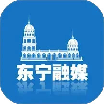 东宁融媒2025官方新版图标