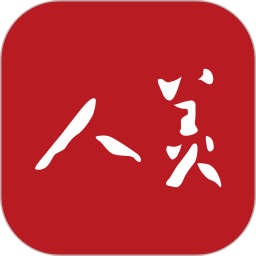 人美2025官方新版图标