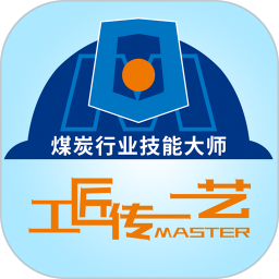 技能大师教学平台2025官方新版图标