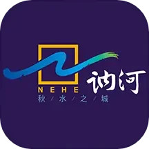 云端讷谟尔2025官方新版图标