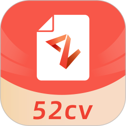 职徒简历2025官方新版图标