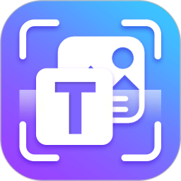 文字扫描OCR2026官方新版图标