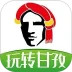 玩转甘孜安卓版