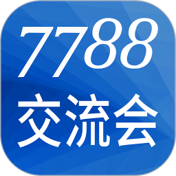 应用icon-7788交流会2024官方新版
