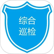 综合巡检2025官方新版图标