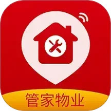 管家物业2025官方新版图标