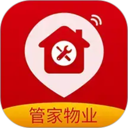 管家物业2026官方新版图标