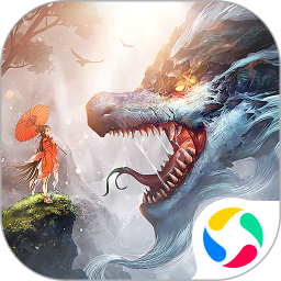 仙变3：送火麒麟2025官方新版图标