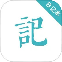 应用icon-浅语日记2024官方新版