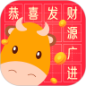 小牛猜成语鸿蒙版