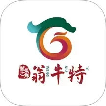 活力翁牛特2025官方新版图标