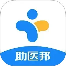 助医邦2025官方新版图标