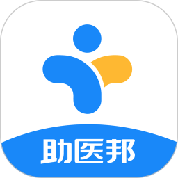 助医邦2025官方新版图标