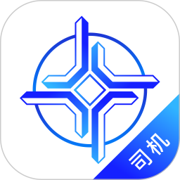 应用icon-中交智运司机版2024官方新版