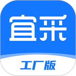 应用icon-宜采工厂版2024官方新版