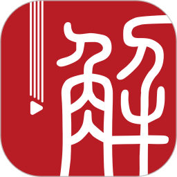 解螺旋2026官方新版图标