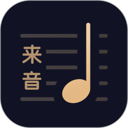 应用icon-懂音律2024官方新版