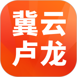 冀云卢龙2025官方新版图标