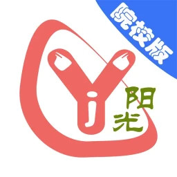 奕杰阳光院校版2026官方新版图标