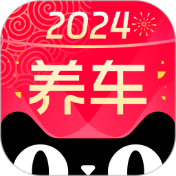 应用icon-天猫养车2024官方新版
