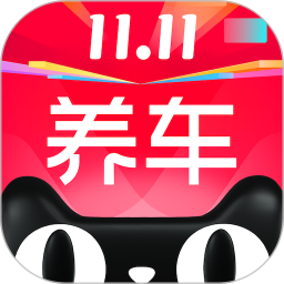 天猫养车2025官方新版图标