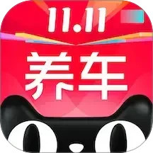 天猫养车2025官方新版图标