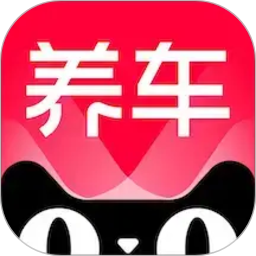 天猫养车2026官方新版图标