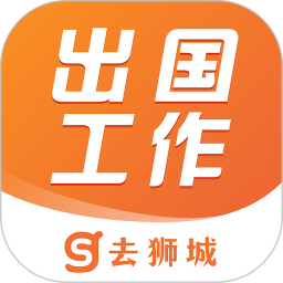去狮城2025官方新版图标
