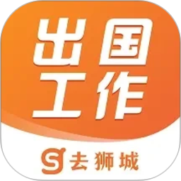 去狮城2026官方新版图标