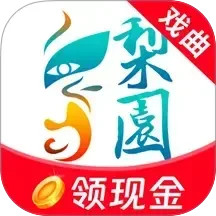 梨园行戏曲2025官方新版图标