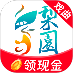 梨园行戏曲2026官方新版图标