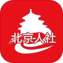 应用icon-北京人社2024官方新版