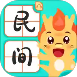 民间故事大全2026官方新版图标