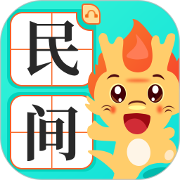 民间故事大全2026官方新版图标