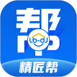 精匠帮2026官方新版图标