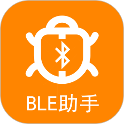 应用icon-BLE蓝牙助手2024官方新版
