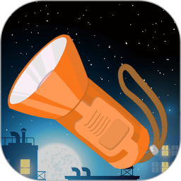 手电筒SOS户外助手2026官方新版图标