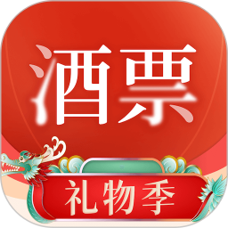 酒票2026官方新版图标