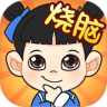 脑力达人（测试版）鸿蒙版