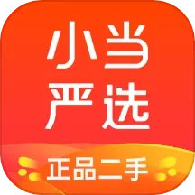 应用icon-小当严选2024官方新版