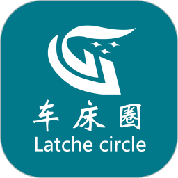 车床圈2025官方新版图标