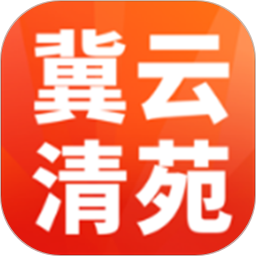 冀云清苑2025官方新版图标
