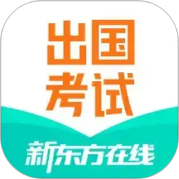 新东方出国考试2026官方新版图标