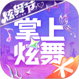 掌上炫舞2026官方新版图标
